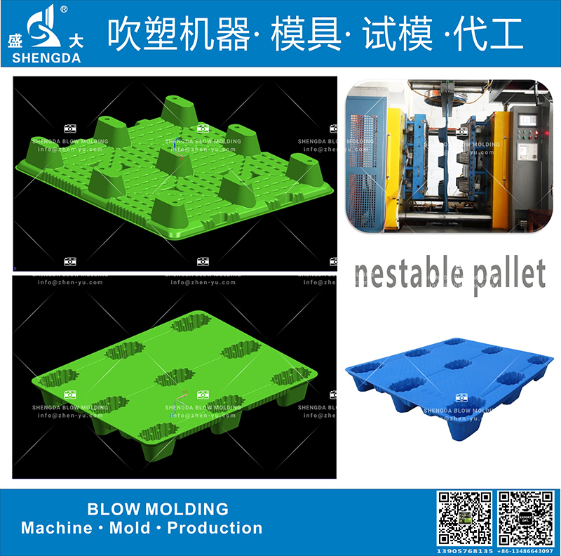 吹塑托盤模具.jpg